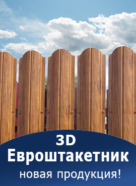 Product Banner