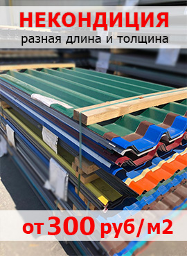 Product Banner