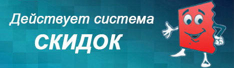 Product Banner