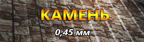 Product Banner