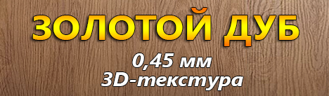 Product Banner
